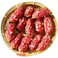 腊肠广式粒粒肠腊味正宗广味香肠小甜肠腊肉枣肠