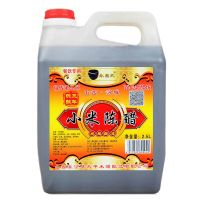老陈醋饺子醋手工醋香醋凉拌醋陈醋2.5L醋