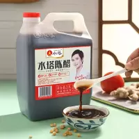 陈醋正宗特产食用老陈醋调味烹饪饺子泡蒜粮食酿造醋