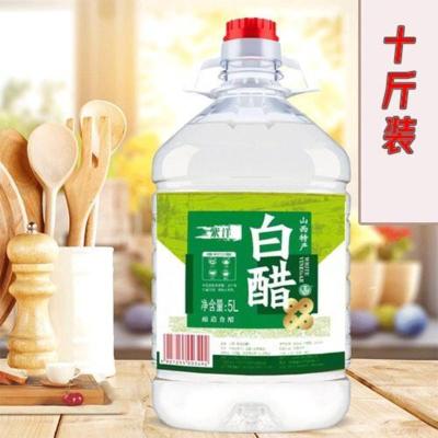 白醋大桶装十斤醋泡脚洗脸除垢清洁家用非醋精烹饪炒菜白醋大桶装