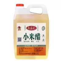 山西特产米醋食用醋纯粮食酿造泡蒜泡姜洗水果5斤装