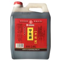 老陈醋 凉拌饺子蟹醋纯粮酿大桶醋名醋老陈醋家用