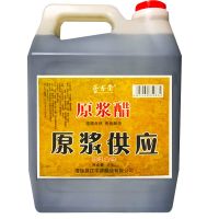老陈醋 5斤无勾兑凉面凉拌腊八蒜醋原浆醋