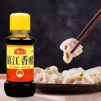 香醋小瓶醋批发凉拌醋食用饺子醋小瓶调味料寿司醋蟹醋陈醋
