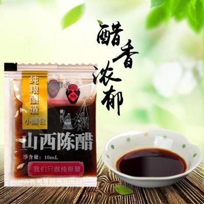 外卖小醋包调味料包山西陈醋饺子纯粮酿造方便10ml400袋