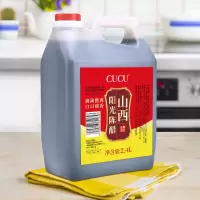 大桶醋食用老陈醋家用凉拌陈醋醋泡姜大蒜醋泡花生泡黑豆醋蟹