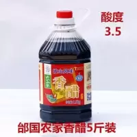 5斤/10斤农家香醋味酿造食醋凉皮凉菜面食醋
