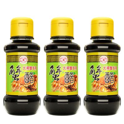 醋小瓶大闸蟹香醋海鲜姜汁醋螃蟹醋蘸料吃蟹调味料海鲜用醋