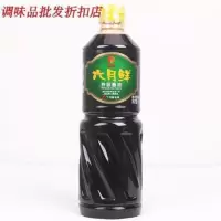 酱油1L 非转减盐酿造酱油 凉拌生抽