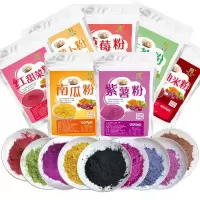 果蔬粉家用蔬菜粉烘焙食用色素紫薯南瓜菠菜红甜草莓胡萝卜粉