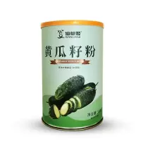 黄瓜籽粉500g旗舰店正品熟食用冲调生黄瓜籽粉纯粉老黄瓜子籽粉