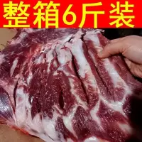 新鲜猪排骨农家散养猪前排肋排土猪黑猪整箱批发 带箱6斤装[肉多骨少]
