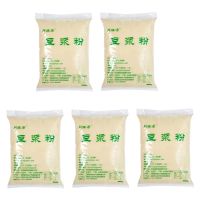 原味豆浆粉豆奶粉商用五谷粉早餐养胃冲饮速溶袋装甜豆浆包装500g