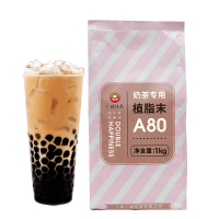 A80植脂末1kg 奶精粉浓香奶茶伴侣商用奶茶店专用原材料