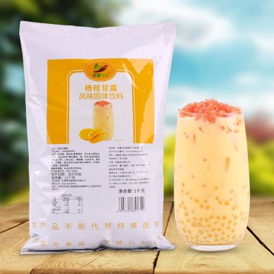 1kg速溶杨枝甘露粉商用芒果椰汁粉奶茶店原料家庭下午茶冲饮品