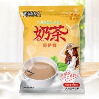 奶茶粉奶茶店批发网红冲饮原味速溶阿萨姆香芋500g/1kg三合一袋装