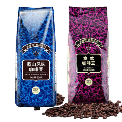 蓝山风味意式醇香浓缩特浓阿拉比卡纯黑咖啡豆500g袋装中度