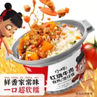 自热米饭265g*4桶方便速食自热煲仔饭多口味懒人方便米饭