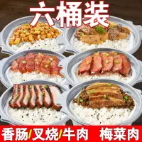 自热煲仔饭方便米饭速食快餐夜宵旅行便当拌饭自热饭嗨锅工厂批发