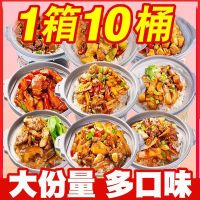 自热米饭大份量自加热懒人自热锅速食方便宿舍网红零食即食煲仔饭