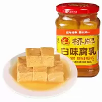 四川乐山五通牌白味豆腐乳土特产毛霉自制本味下饭菜260gx2瓶