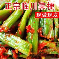 新鲜芥菜梗菜梗袋装香辣婆婆菜梗开胃菜下饭菜 甜辣味250g*3袋
