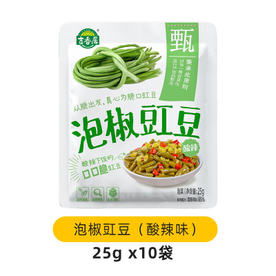 泡椒豇豆风干萝卜干25g小袋装榨菜下饭菜酸豆角零食小吃 泡椒豇豆25g*10袋(酸辣味)