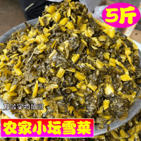 农家自制小坛雪菜腊菜雪里蕻酸脆咸菜下饭菜
