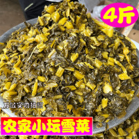 雪菜咸菜正宗农家手工自制腌制雪里蕻下饭菜酸菜