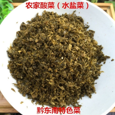 贵州黔东南锦屏黎平从江特产水腌菜细酸菜雪菜腌菜250g真空包装