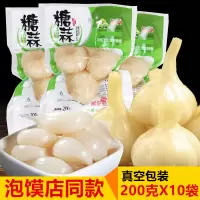 糖蒜  特产白糖蒜甜蒜糖醋蒜腌泡大蒜羊肉泡馍 200克糖蒜6袋