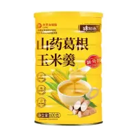 山药葛根玉米羹旗舰店600g*2罐装玉米糊营养粥玉米粉冲泡饮代餐粉