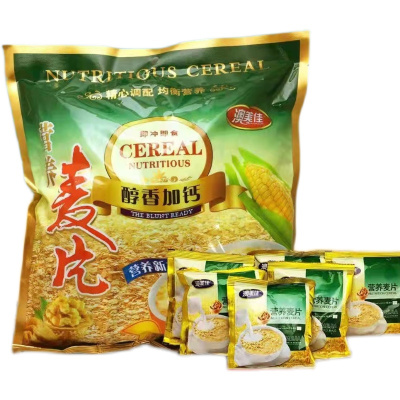 麦片营养早餐燕麦片即食早餐冲饮代餐独立包装甜味学生宿舍懒人