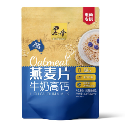 牛奶高钙燕麦片早餐食品即食冲饮小袋上班族冲泡食品袋装麦片