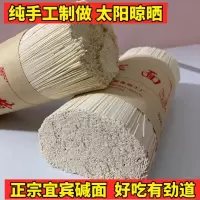 面干面面条干碱面挂面碱水面凉面中粗4斤