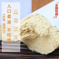 挂面空心面细面条龙须面超细面月子面批发