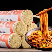 碱水面条热干面干碱面炒面杂酱面干拌面网红挂面速食