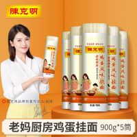 老妈家用厨房挂面凉拌早餐方便面凉拌面面龙须面批发价