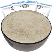 全麦面粉含麦麸小麦全麦粉家用面包用面包烘焙杂粮粗粮粉袋装