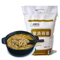 莜面粉纯莜面全莜麦粉攸面筱面燕麦粉粗粮面粉内蒙新杂粮4斤