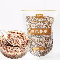 [新米]三色藜麦白藜麦五谷杂粮黎麦米粗粮大米伴侣健康代餐 三色藜麦2斤