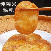 特产 红糖糍粑年糕纯糯米农家自制驴打滚糯米糍团子