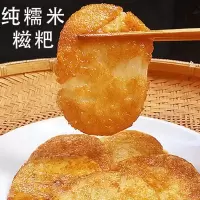 特产 红糖糍粑年糕纯糯米农家自制驴打滚糯米糍团子