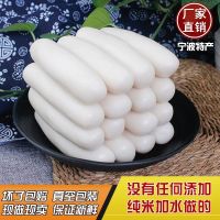 产手工水磨年糕独立包装炒年糕白果多规格