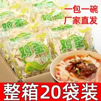 鸡蛋面片面叶袋装方便速食独立小包酸汤面叶原味挂面刀削面条整箱