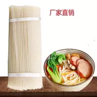 正宗特产散装干米粉米线南昌拌粉米线螺蛳粉
