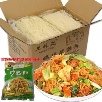 箱净重5斤米粉米线纯大米长汀米粉炒米粉细米粉