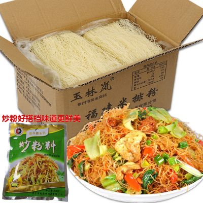 箱净重5斤米粉米线纯大米长汀米粉炒米粉细米粉