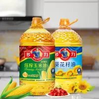 葵花籽+玉米油组合3.68L*2物理压榨食用油