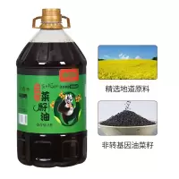 菜籽油农家自榨 物理压榨菜油食用油批发纯正5L